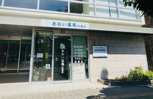 函館市松風店外観
